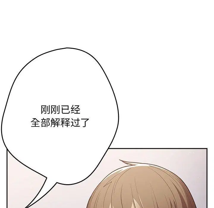 第94話