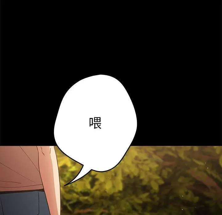 第94話
