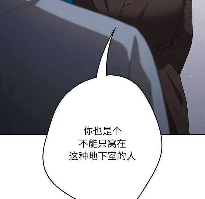 第94話