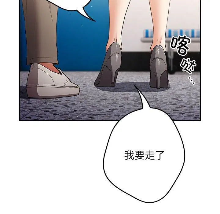 第94話