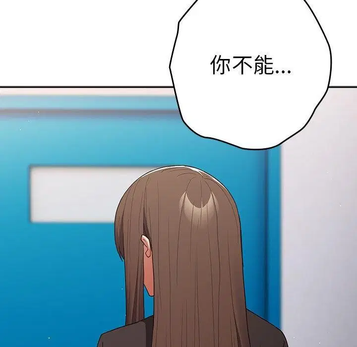 第94話