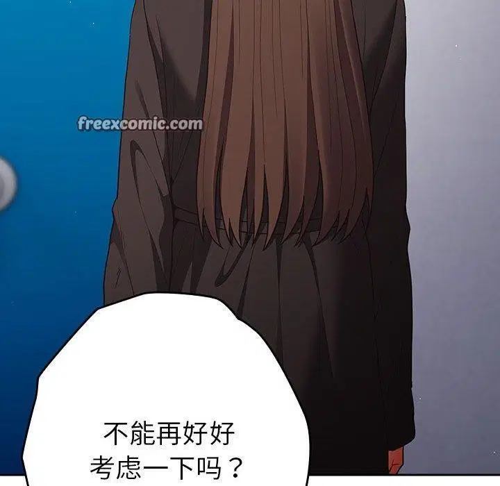 第94話