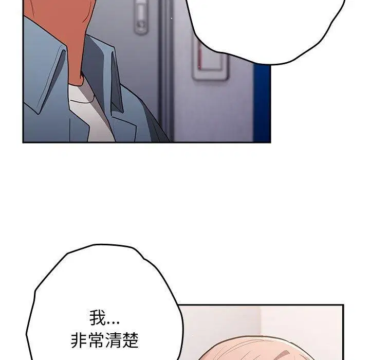 第94話
