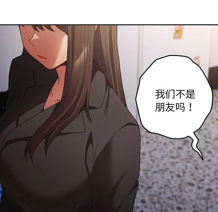第94話