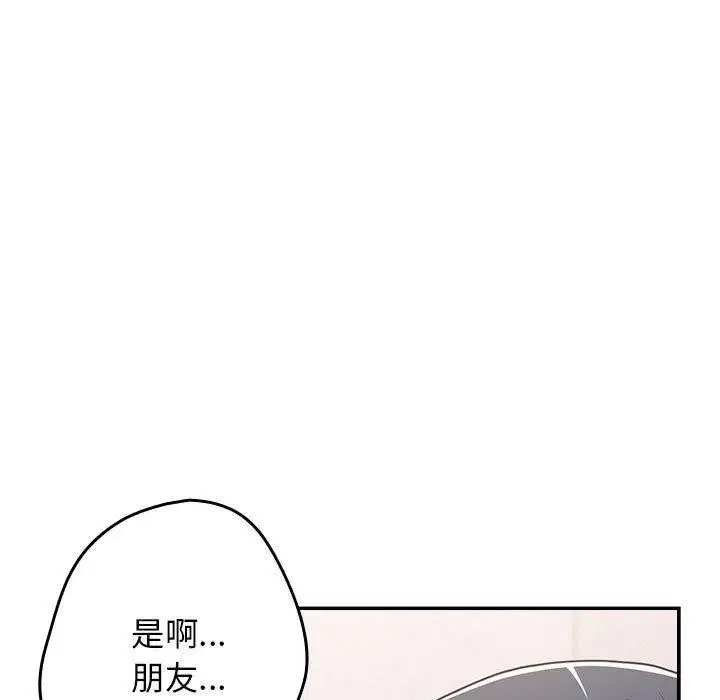第94話