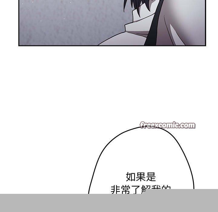 第94話