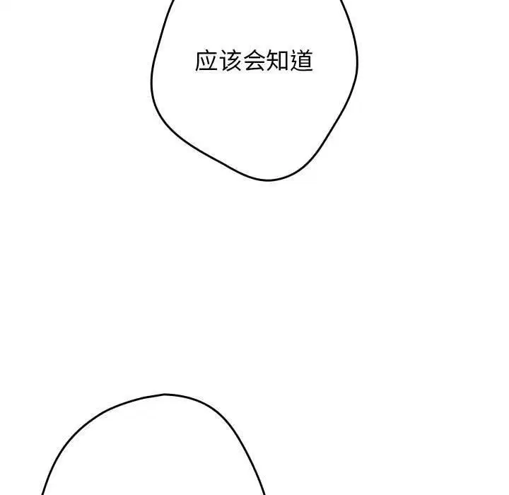 第94話