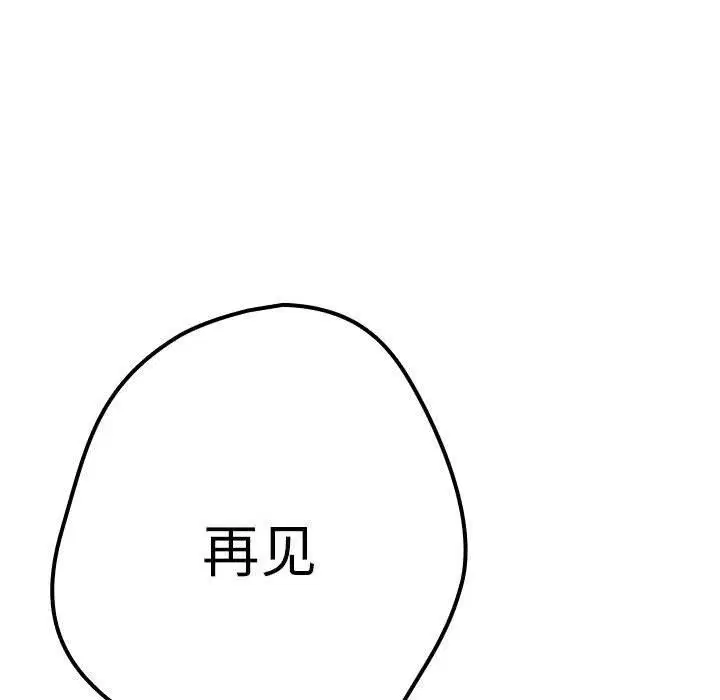 第94話