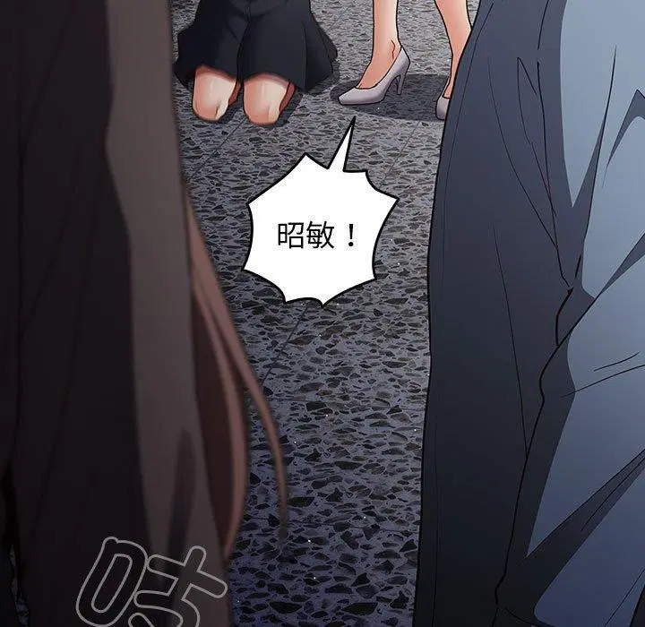 第94話