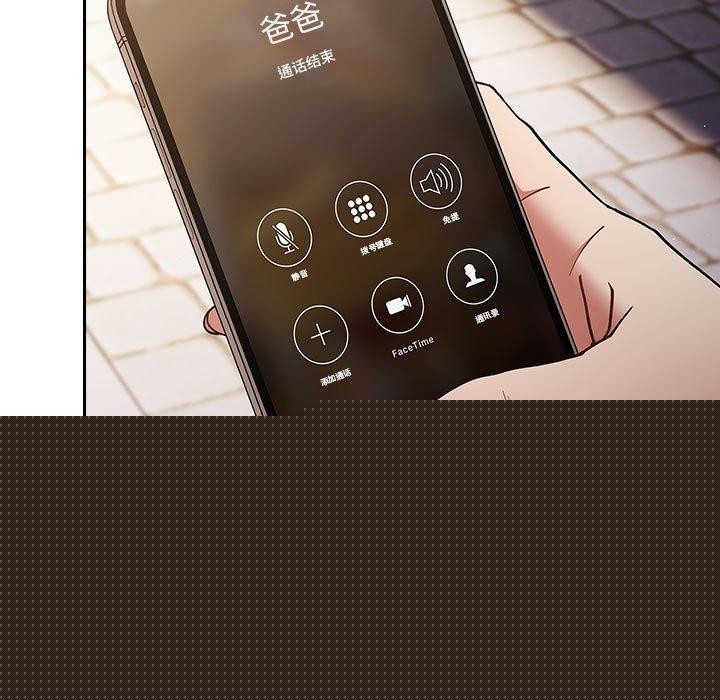 第94話