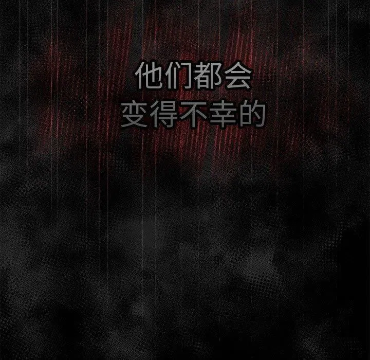第94話