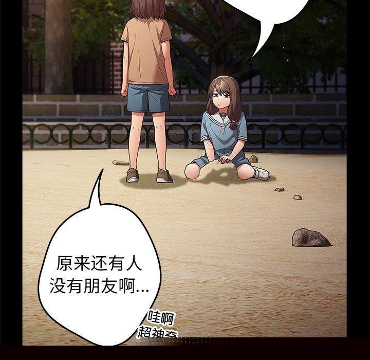 第94話