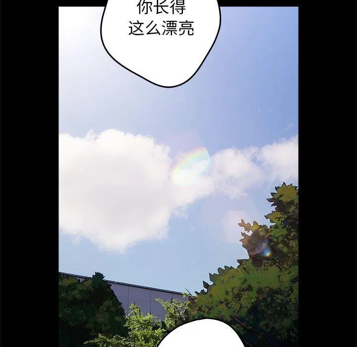第94話