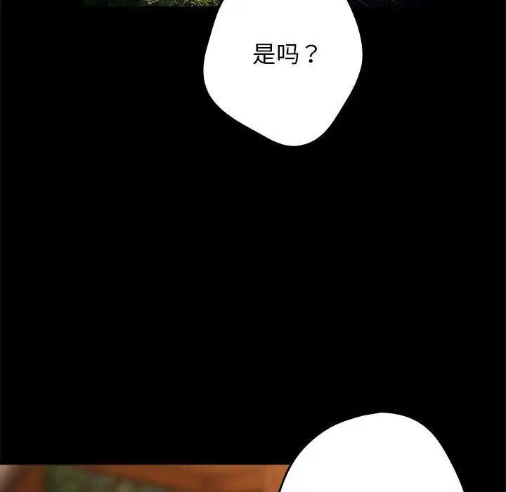 第94話