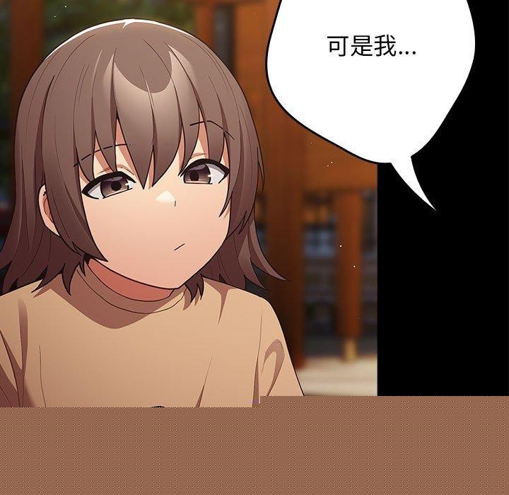 第94話