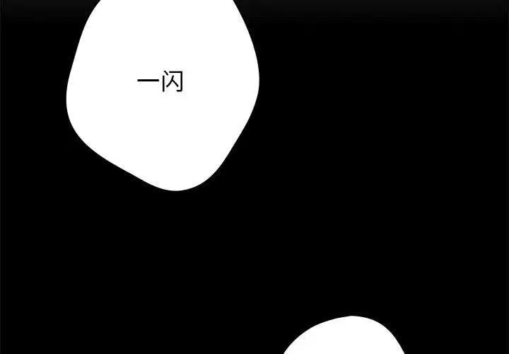 第94話