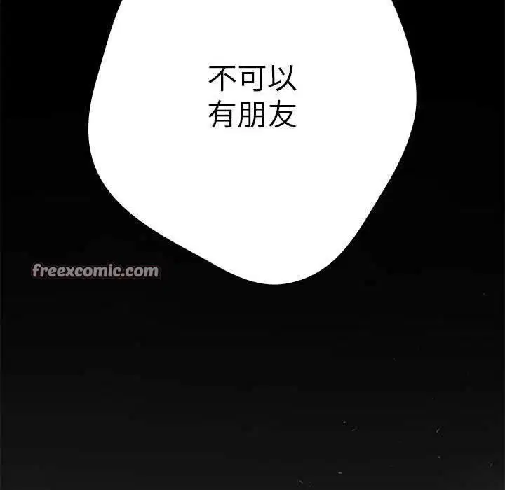 第94話