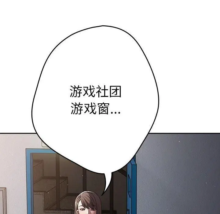第94話