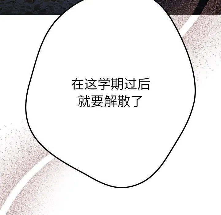 第94話