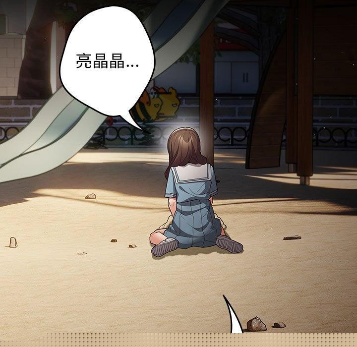 第94話