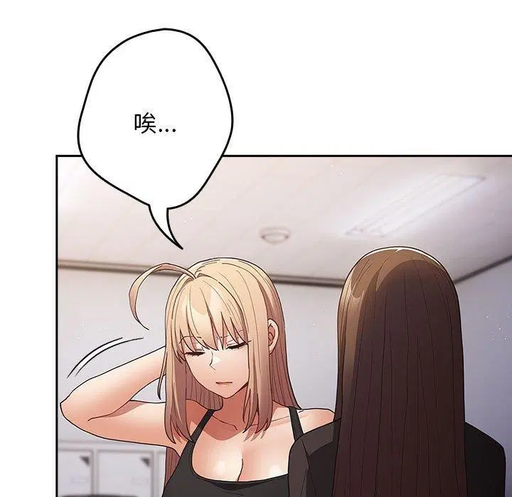 第94話
