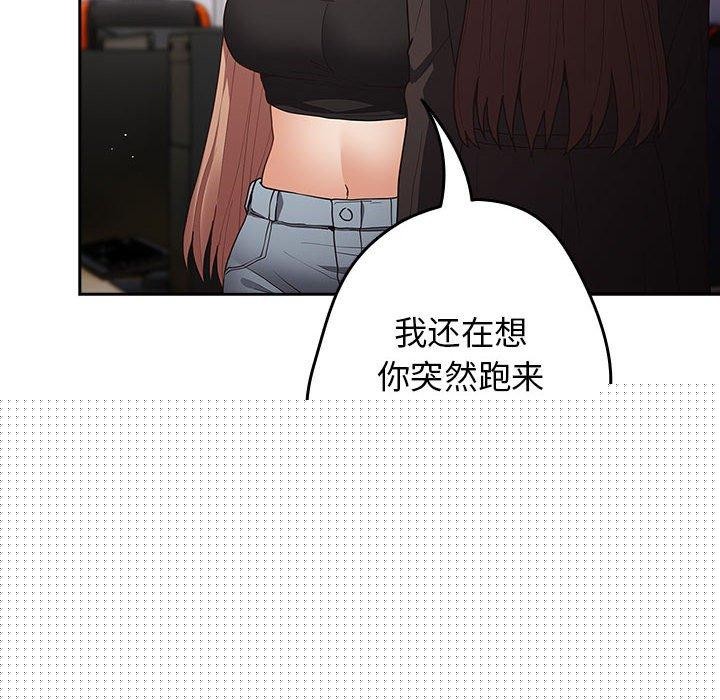 第94話