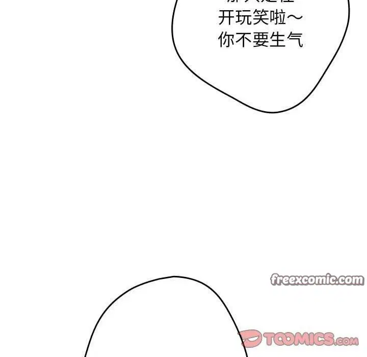 第94話