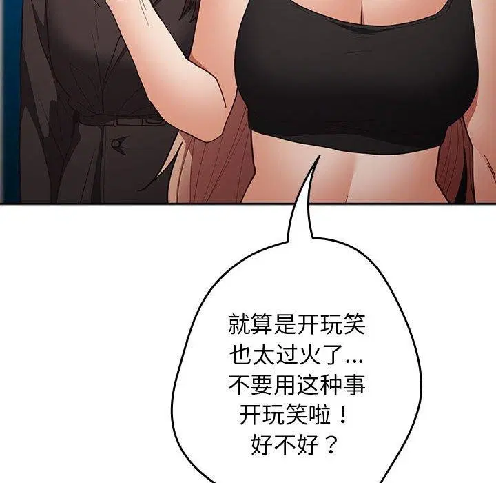 第94話