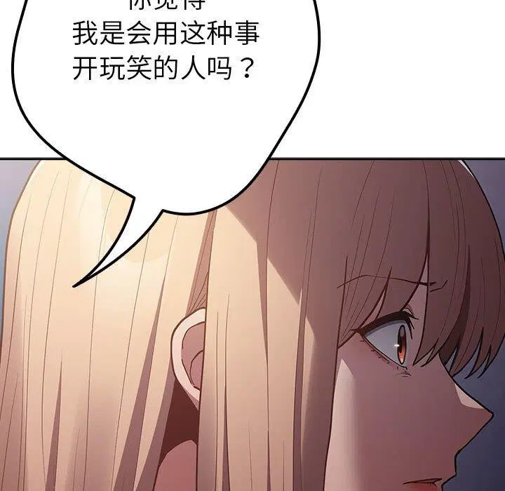 第94話