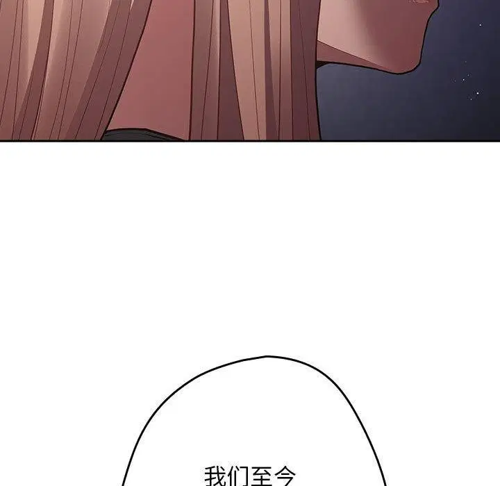 第94話