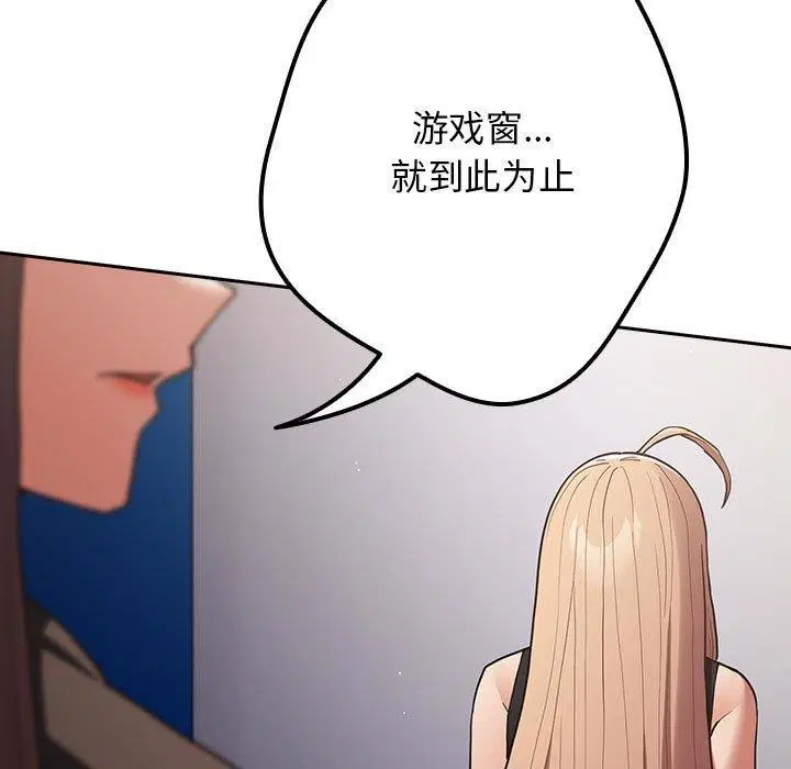 第94話