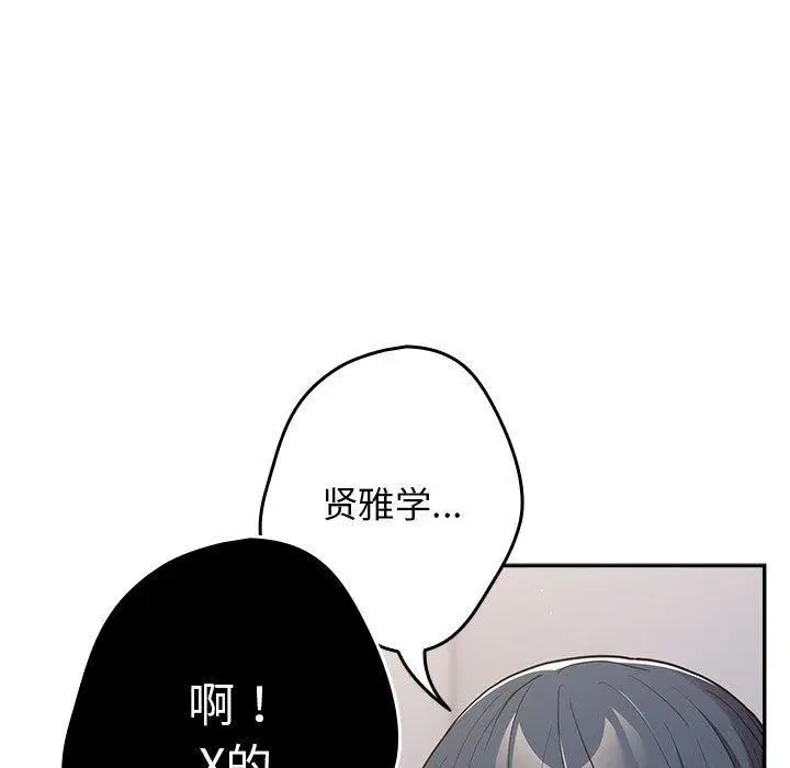 第94話