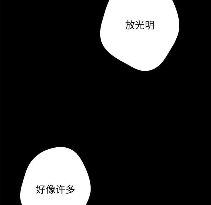 第94話