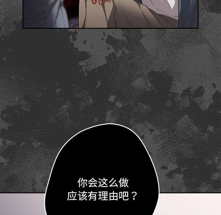 第94話