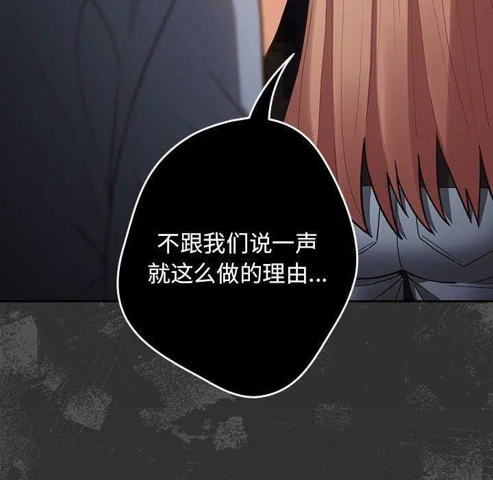 第94話