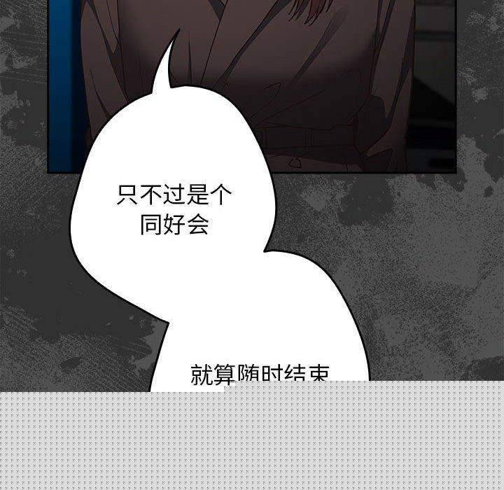 第94話