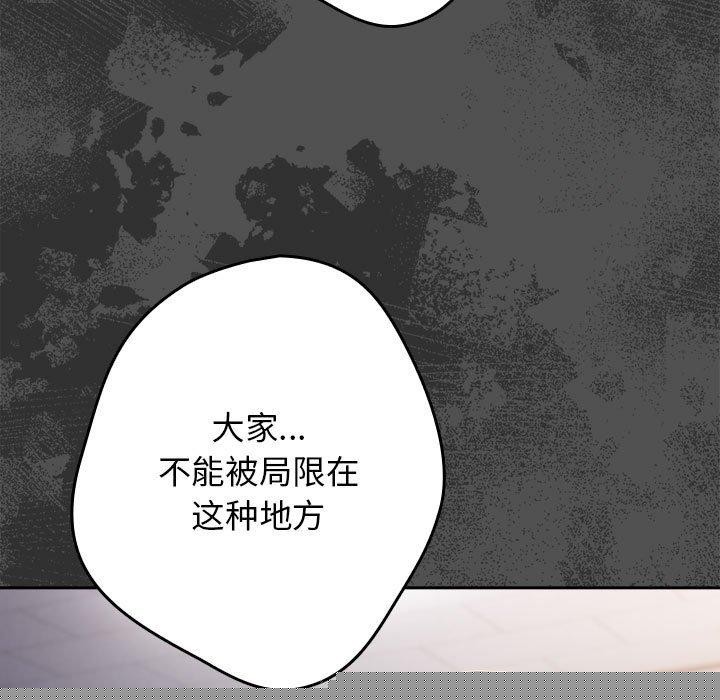 第94話