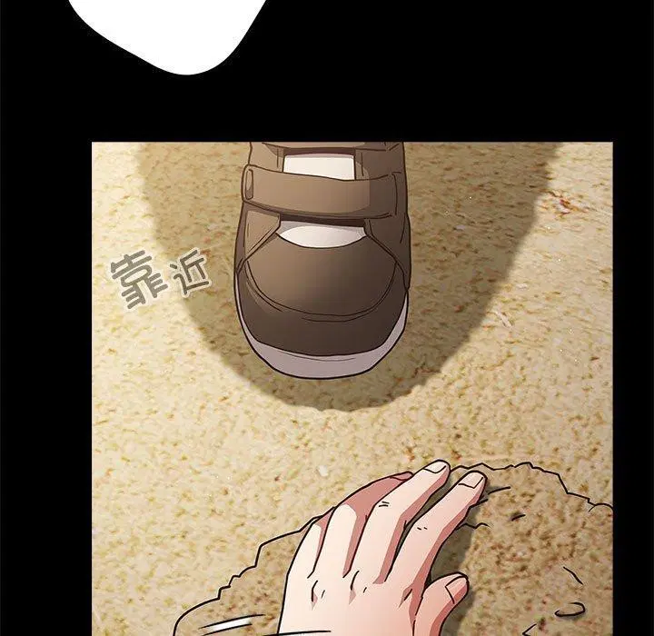 第94話