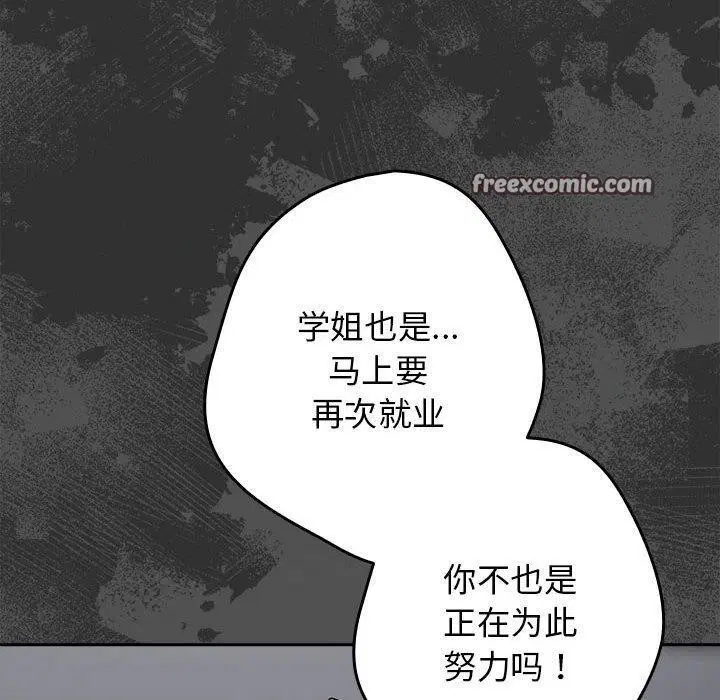第94話