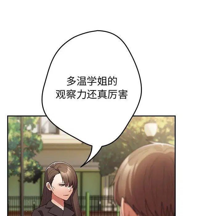 第95話
