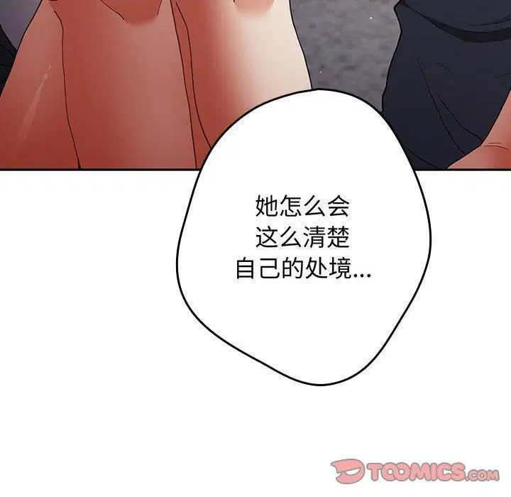 第95話