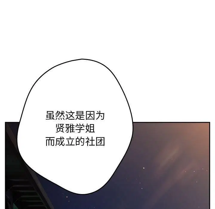 第95話