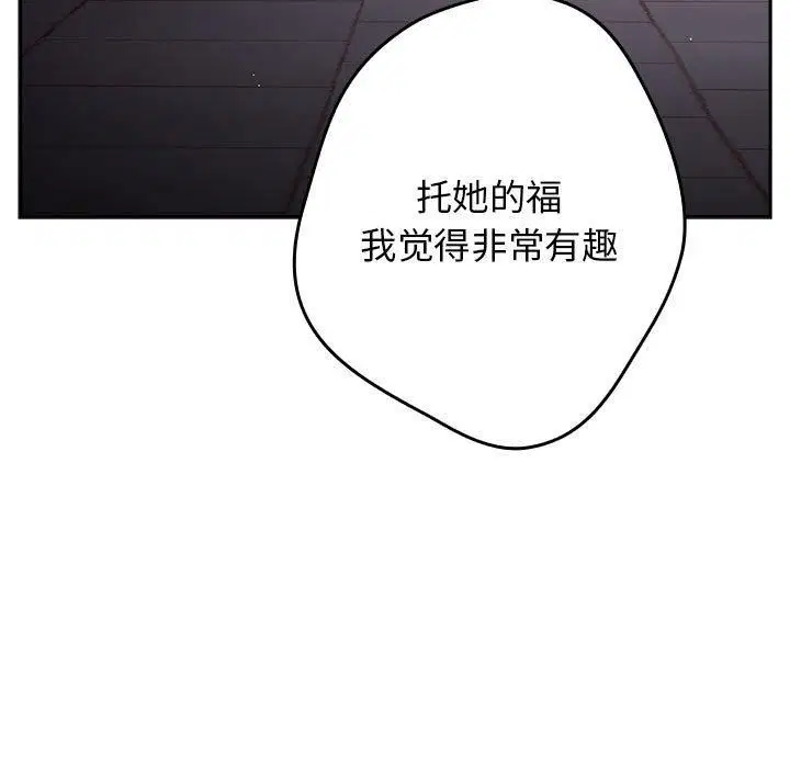 第95話
