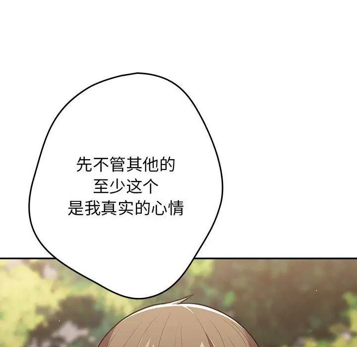 第95話
