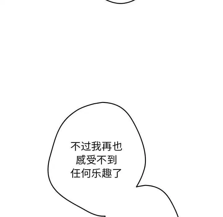 第95話