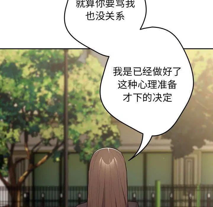 第95話