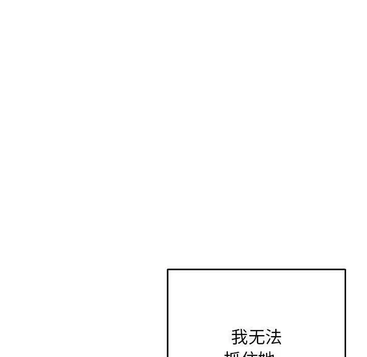 第95話