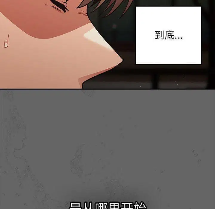 第95話