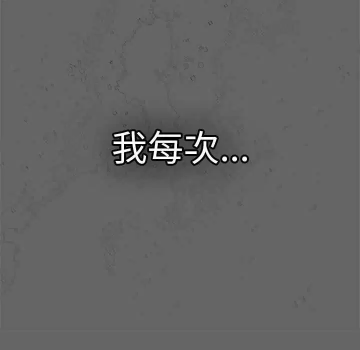 第95話