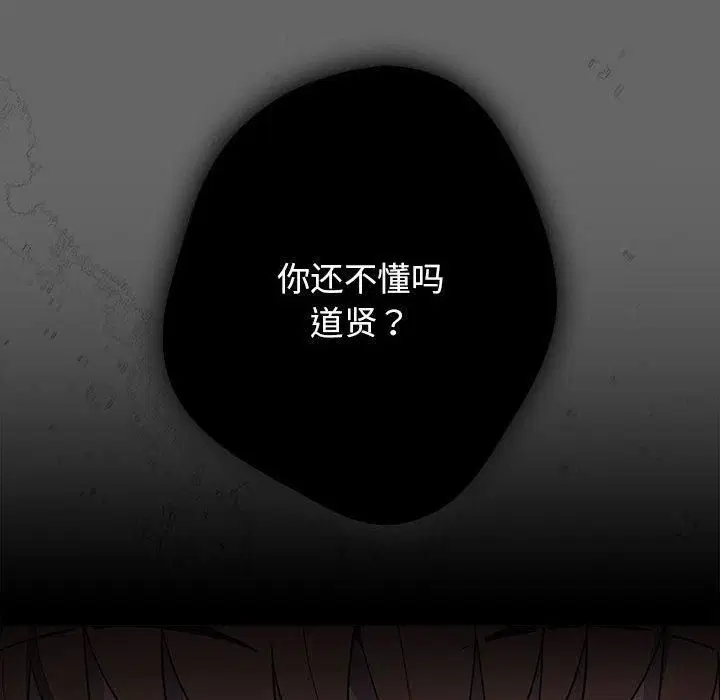 第95話